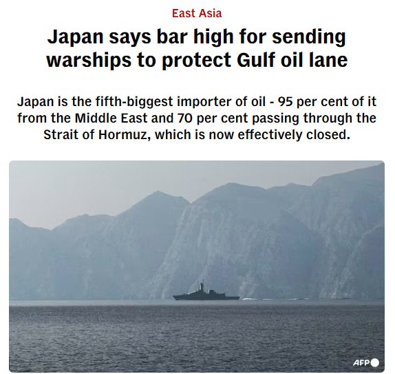 Япония не спешит с отправкой флота в Персидский залив
