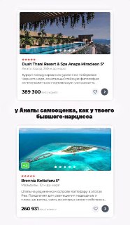 Отдых в Анапе оказался дороже, чем на Мальдивах