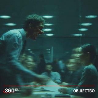 Токсичных сотрудников теперь могут уволить на законных основаниях