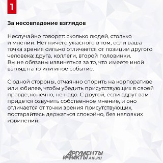Иллюстрация 3
