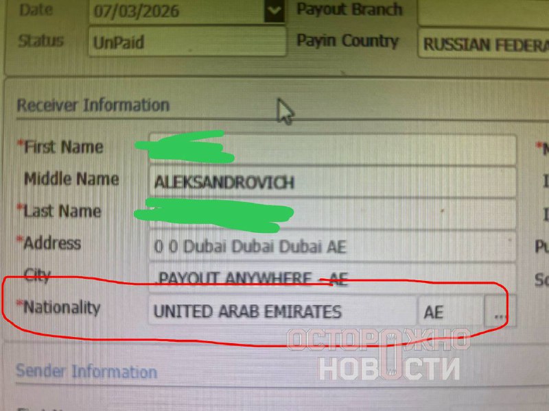 Туристы из Уфы потеряли 111 тыс. рублей в ОАЭ из-за ошибки сервиса МТС