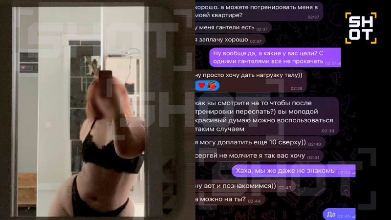 Клиенты домогались до фитнес-тренеров и просили занятия с голым торсом