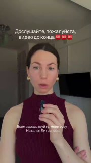 Иллюстрация 2