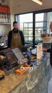 Нетаньяху опроверг слухи о своей смерти и ИИ