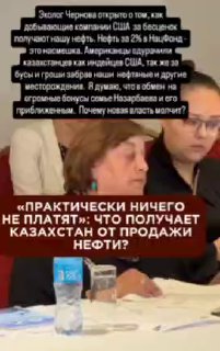 Казахстан продан американцам: нефтяные контракты и коррупция