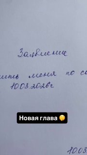 Иллюстрация 2