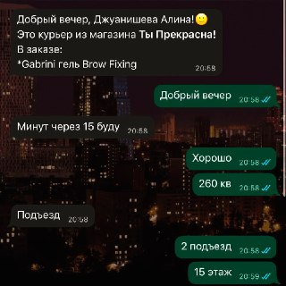 Иллюстрация 2