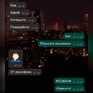 Иллюстрация 3