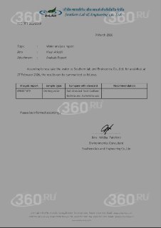 Иллюстрация 2