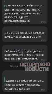 Иллюстрация 3