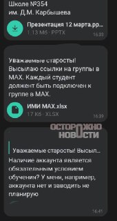 Иллюстрация 4