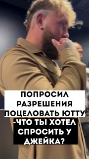 Маленький фанат встретился с олимпийской чемпионкой Юттой и поцеловал её