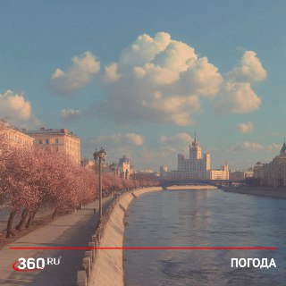 Москву накрыло мартовское тепло: побит рекорд 2015 года