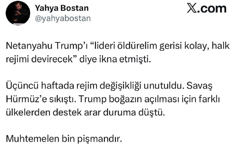 Нетаньяху убедил Трампа атаковать Иран, но смена режима не состоялась