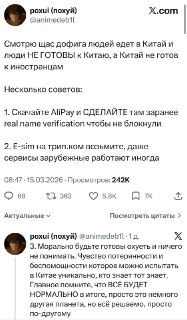 Ультимативный гайд по путешествию в Китае: как выжить и не потерять деньги