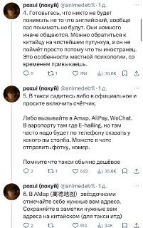 Иллюстрация 3