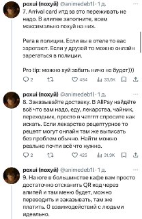 Иллюстрация 4