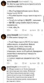 Иллюстрация 5