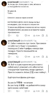 Иллюстрация 7