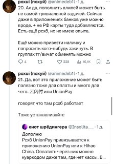 Иллюстрация 8