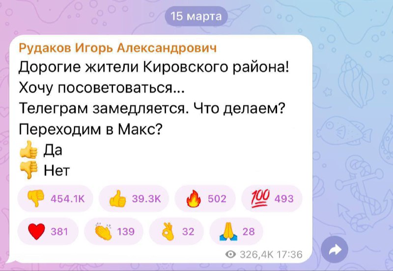 Пост самарского чиновника в Telegram собрал полмиллиона дизлайков