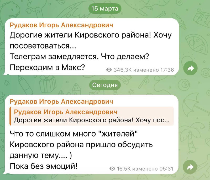 Иллюстрация 2