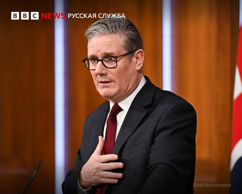 Британский премьер: восстановление судоходства в Ормузском проливе не должно быть миссией НАТО