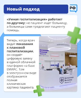 Иллюстрация 5