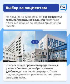 Иллюстрация 2