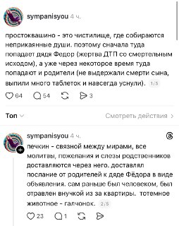 Фанаты нашли мрачный смысл в «Простоквашино»: герои — души в чистилище