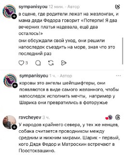 Иллюстрация 3