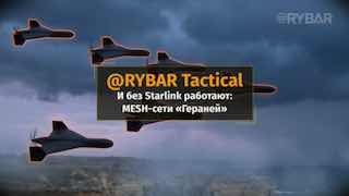 Разработчики «Гераней» внедрили MESH-сети для управления дронами за линией фронта