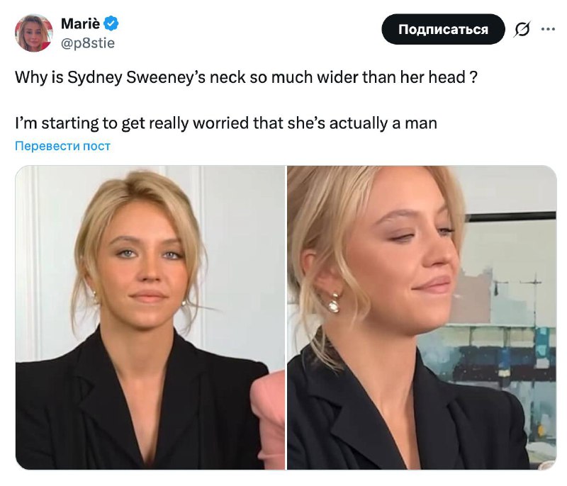 Теория заговора: Сидни Суини — мужчина?