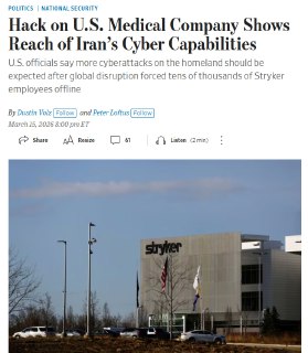 США подверглись масштабной кибератаке на производителя медоборудования