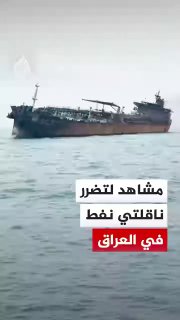 ВМС Ирана подбили западные танкеры в Ормузском проливе