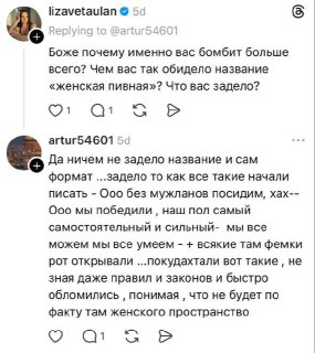 Иллюстрация 4