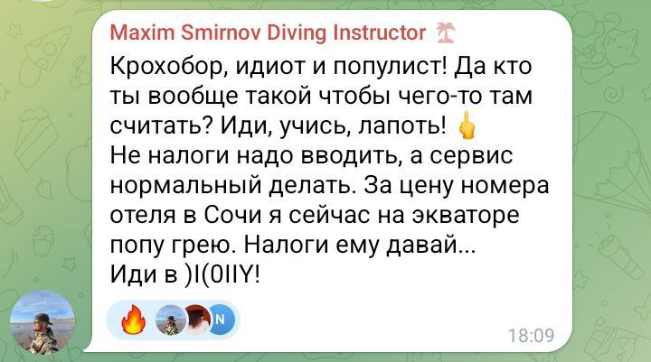 Резкая критика предложения ввести налог на выезд из России