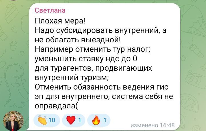 Иллюстрация 2