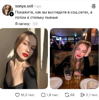 Басков вступил в тред о фото «до и после» алкоголя