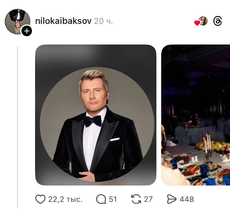 Иллюстрация 2