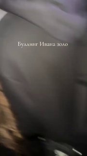 Зрители массово оскорбили Ивана Золо на концерте в Волгограде