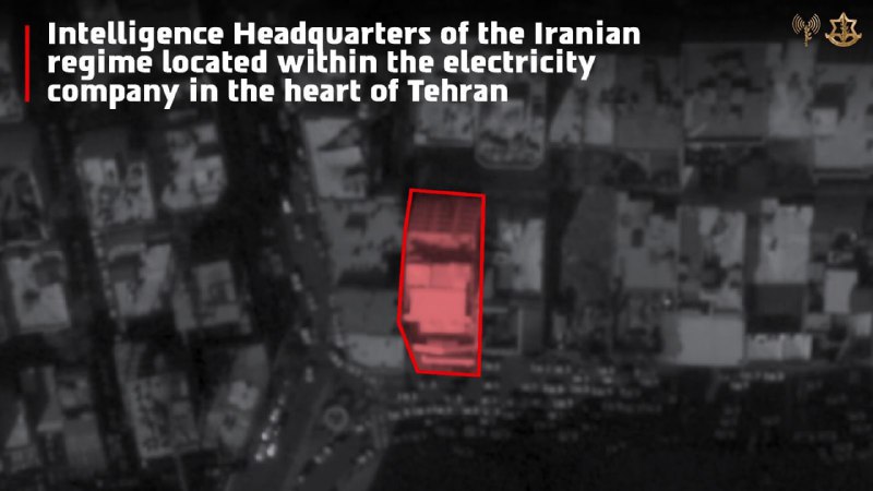 Ракеты Ирана упали рядом с офисом премьера Израиля