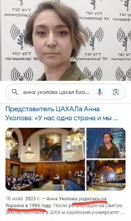 Иллюстрация 2