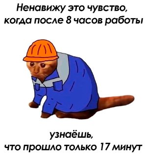 30% россиян довольны зарплатой — исследование