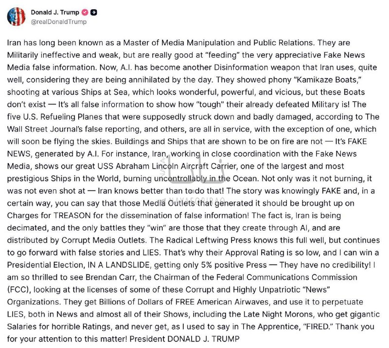 Позывной «Кацман». Таки не посрамим память предков!