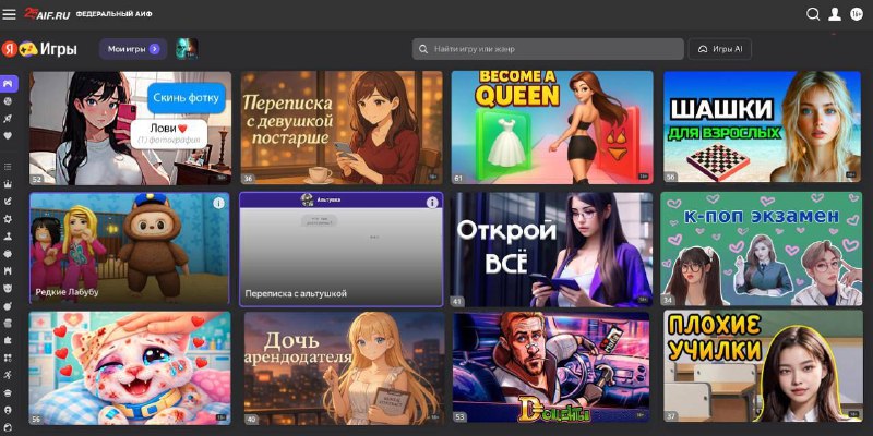 Иллюстрация 2