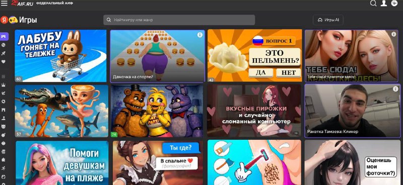 Иллюстрация 3