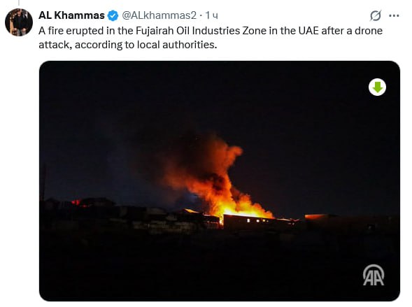 В Фуджейре пожар после атаки БПЛА и подбит танкер