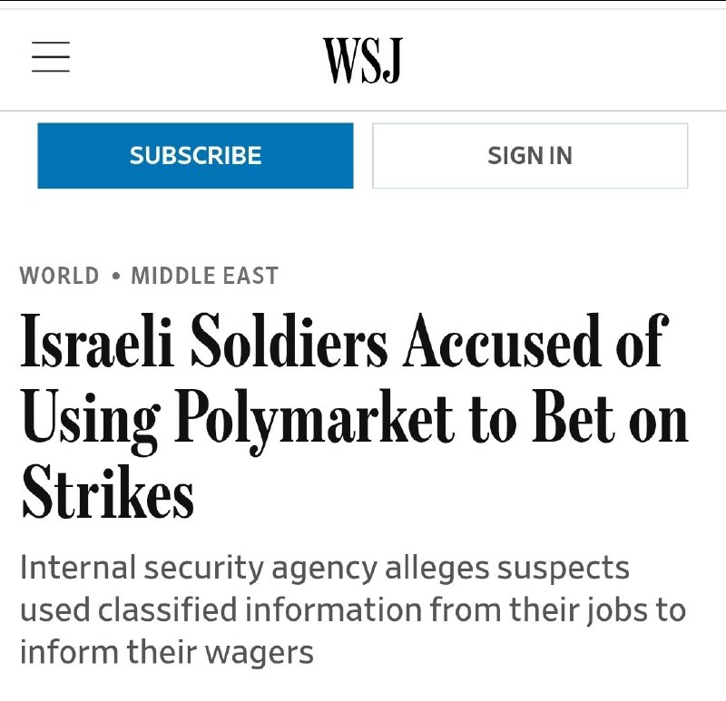 Израильских военных арестовали за ставки на войну с использованием секретных данных