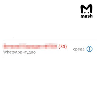 Массовые фантомные звонки в WhatsApp: пользователи жалуются на перегрев телефонов из-за рассинхрона